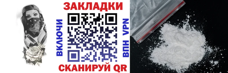 Все наркотики Саянск ГАШ МАРИХУАНА Амфетамин Меф мяу мяу A-PVP