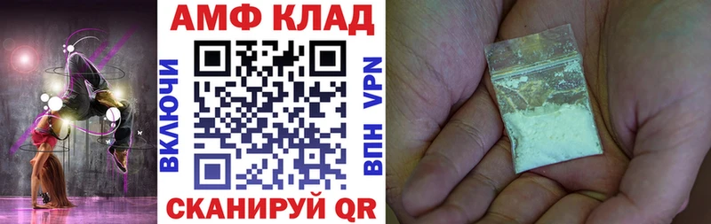 Амфетамин 97% Саянск