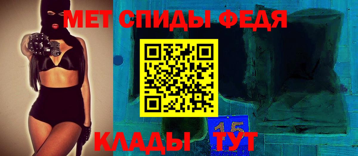 АМФЕТАМИН Розовый Саянск