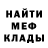 Метадон белоснежный Conservative Tears