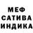 Альфа ПВП крисы CK Ledik_X