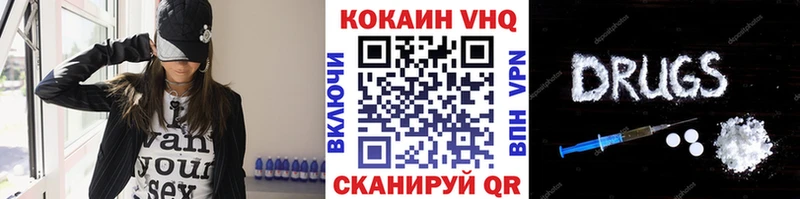 COCAIN 99% Саянск