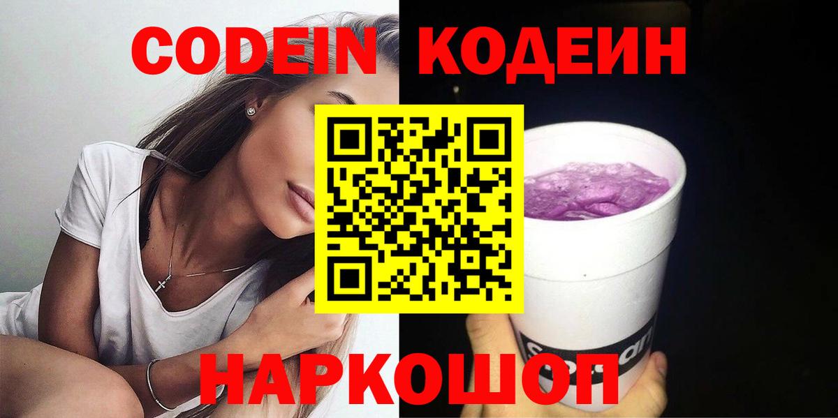 Cocaine Саянск