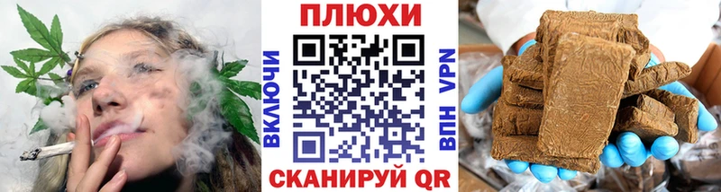 кракен ТОР  Саянск  ГАШ Cannabis 
