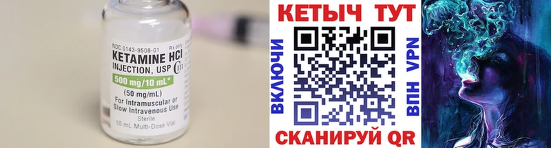 КЕТАМИН VHQ  наркошоп  Саянск 