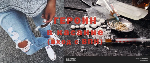 спиды Инсар