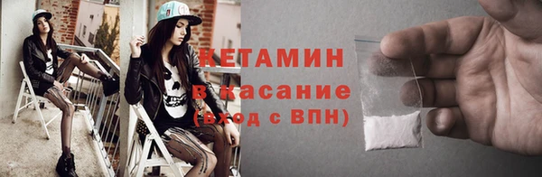 синтетический гашиш Струнино
