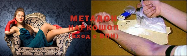 альфа пвп Зеленокумск