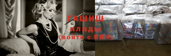 герыч Зерноград