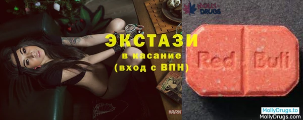бутират Зеленодольск