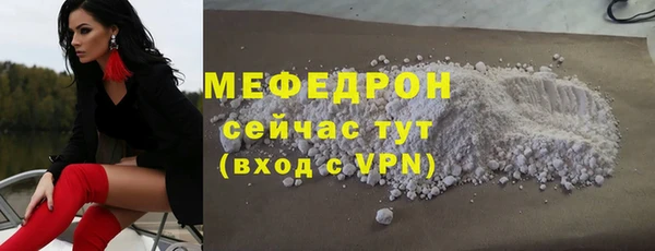 бутират Зеленодольск