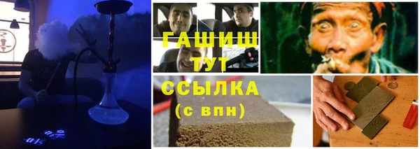 альфа пвп Зеленокумск