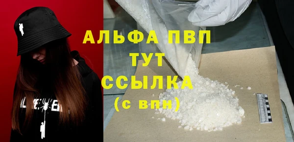 mdpv Сосновый Бор