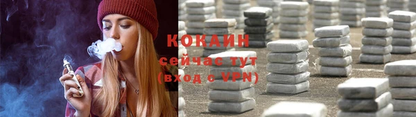 мефедрон VHQ Инта