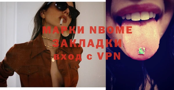 альфа пвп Зеленокумск