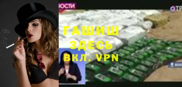 бутират Зеленодольск