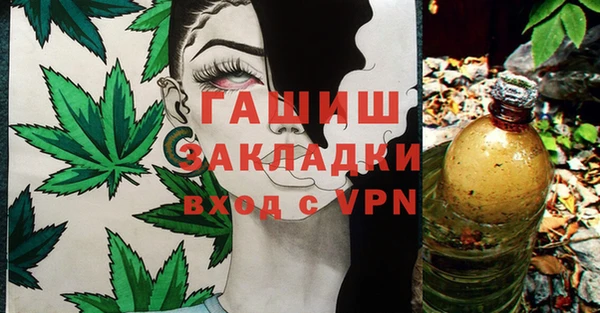 бутират Зеленодольск