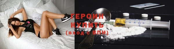 герыч Зерноград