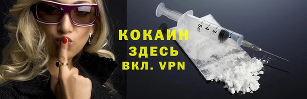 бутират Зеленодольск