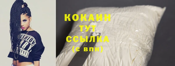 бутират Зеленодольск