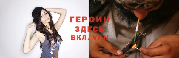 герыч Зерноград