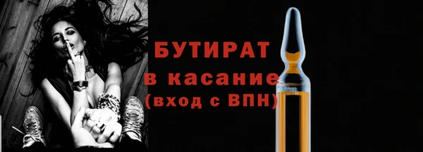 спиды Инсар