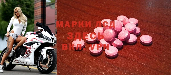 альфа пвп Зеленокумск