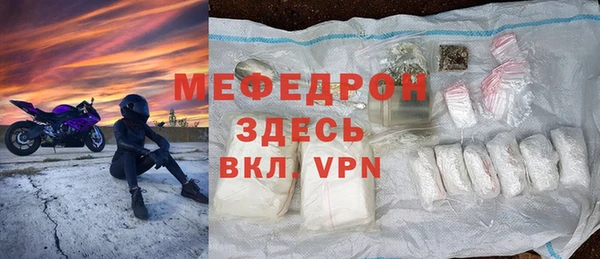 ALPHA-PVP Сосновоборск