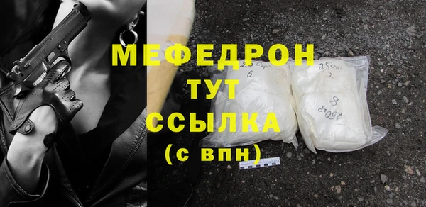 мефедрон VHQ Инта