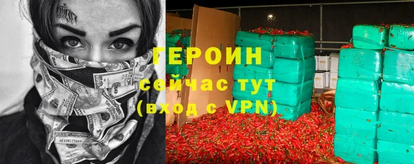 мефедрон VHQ Инта