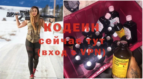 бошки Ступино