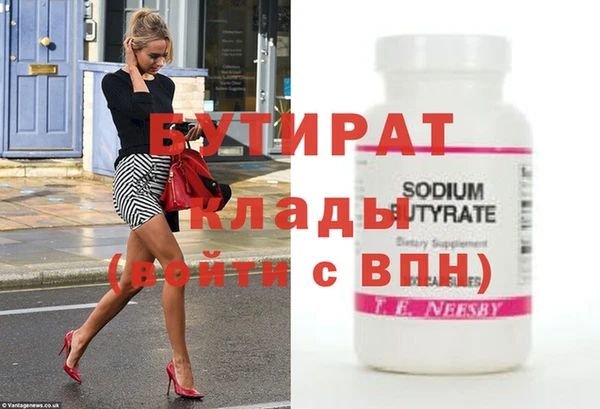 соль ск Строитель