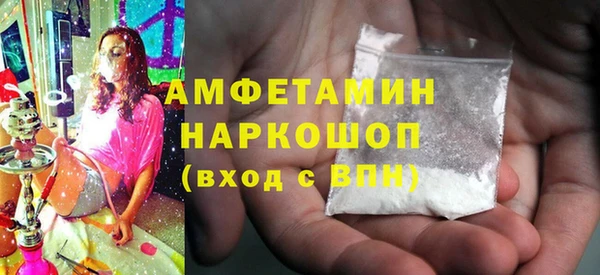 герыч Зерноград