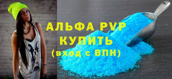 мефедрон VHQ Инта