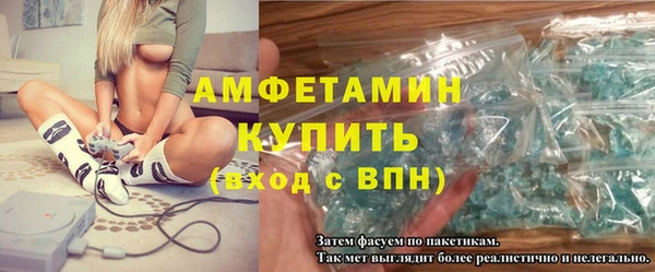 альфа пвп Зеленокумск