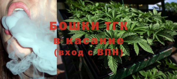 альфа пвп Зеленокумск