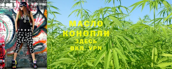 бутират Зеленодольск