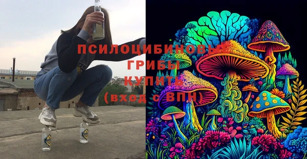 синтетический гашиш Струнино