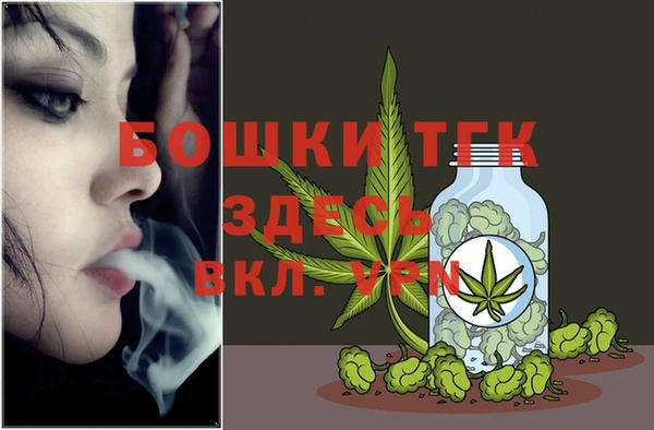 альфа пвп Зеленокумск
