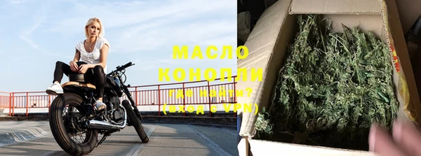 бошки Ступино