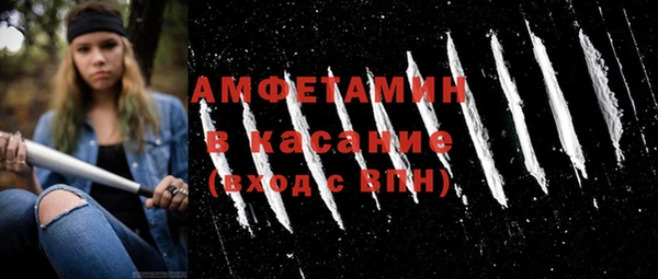 альфа пвп Зеленокумск