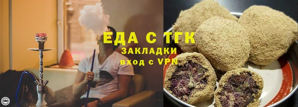альфа пвп Зеленокумск