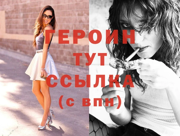 герыч Зерноград