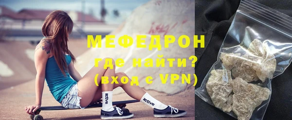 бутират Зеленодольск