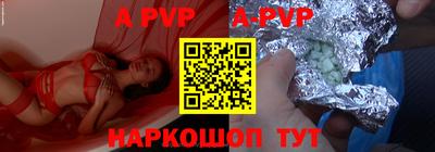 сатива Кумертау