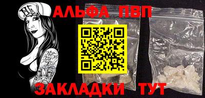 стафф Кулебаки