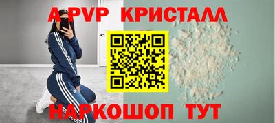 стафф Кулебаки
