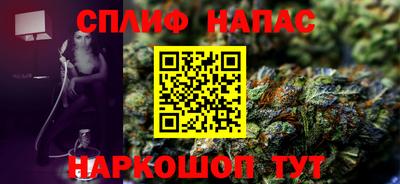 сатива Кумертау