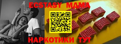 тгк Лесосибирск