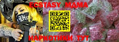 марки nbome Ливны